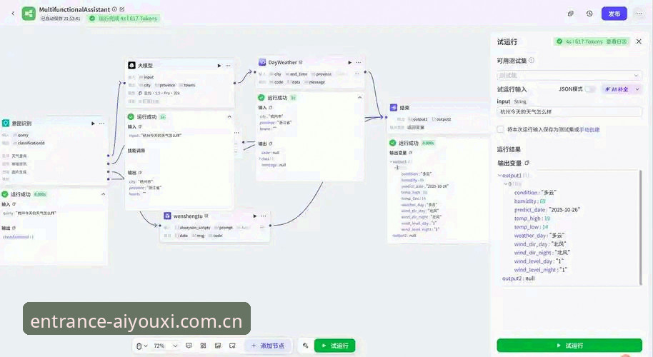 爱游戏CN客户端安全登录流程评测 爱游戏CN客户端v2.0.0安全登录流程深度评测:一个技术视角的原理解读
