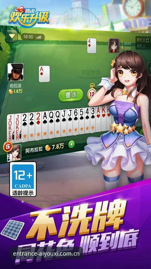 爱游戏注册教程 爱游戏注册教程最新动态:CN客户端安全登录与安卓下载全面指南